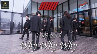 [KPOP IN PUBLIC | 1TAKE] iKON - ‘왜왜왜 (Why Why Why)’ | Dance Cover by KINGS CREW from VIETNAM