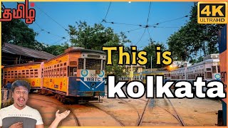 🚋British Tram Ride in Kolkata | NorthEast India | Tamil Travel Vlog