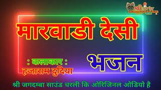 महाकाल प्रणवा हालिया ।।महादेव जी का देसी वीणा भजन ।।आज तक आपने सुना नही होगा 2022