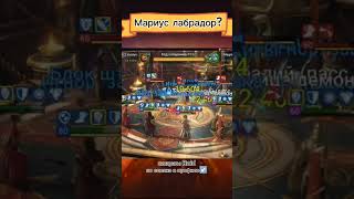 #raid #raidshadowlegends #gameplay