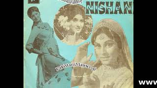 Noorjehan Punjabi Mujra Song : Film Pyar Di Nishani 1974 : Jadd Shama Husan Di Baldi Ae Parwane