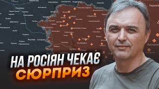 🔥ЛАПИН: У рф начались НЕОЖИДАННЫЕ ПРОБЛЕМЫ под Покровском - наступление замедлилось! БУДЕТ СЮРПРИЗ..