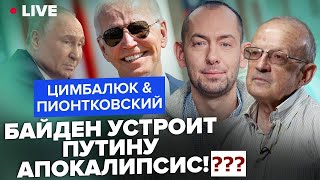 Путин оказался прав: ракеты долетят от Харькова до Москвы за 7-10 минут