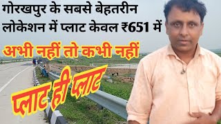 Hanging Garden | Maniram plot | kodia pul plot | Gorakhpur plot @opshomeplot