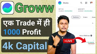 Using 4K Capital & 1k+ Profit | 🔴Live Option Treading For Beginners | F&O trading live in groww app