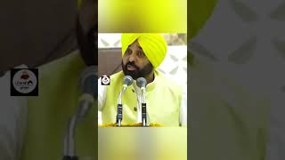 ਹੁਣ ਇਹਦਾ ਵੀ ਕਾਨੂੰਨ ਬਣਾਈਏ : CM Bhagwant Mann | Aam Aadmi Party Punjab | Farmer | Punjabi Gallan |