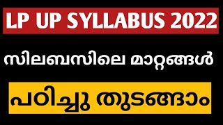 lp up syllabus|lp up new syllabus|lp up syllabus 2022|lp up|lp up latest updates|lpsa upsa syllabus