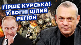 🔥ЯКОВЕНКО: Жесть! В Торопце КАТАСТРОФА! Ужасные ПОСЛЕДСТВИЯ пожара. В Генштабе РФ началась ГРЫЗНЯ