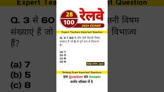 #28 🔴 RAILWAY 2024 || BEST 100 QUESTIONS by Aditya Ranjan Sir #railway #maths #mathstricks