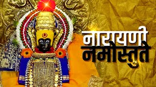 शुक्रवार आई अंबाबाई स्टेटस | कोल्हापूर महालक्ष्मी स्टेटस | Kolhapur Aai Ambabai Mahalaxmi |अंबाबाई