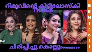 എവിടെ തഗ് ആണ് മെയിൻ സാറേ......./super 4 season 2/juniors / rimmy tommi thugg/ super 4 thugglife/2021