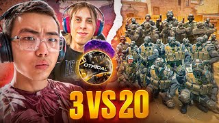 🤯 3 ЧИТЕРА vs 20 ИГРОКОВ в CS2! ft. @oblome, @OTRICAL