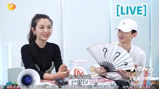 《八零九零》白敬亭 吴倩 主创云互动【直播 SUB LIVE 】