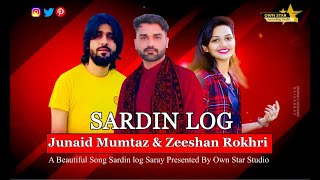 Rap Sardin Saray Log  Junaid Mumtaz Saraiki Song Own Star Production