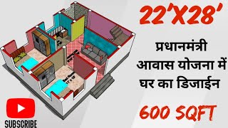 28x22 House Plan || 22x 28 Ghar ka Naksha || @ENGINEERINGPLAN @प्रधानमंत्री आवास योजना