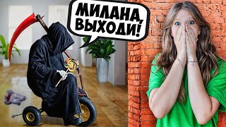 ОНА ПРИШЛА за МИЛАНОЙ! *КОСТЛЯВАЯ в РЕАЛЬНОЙ ЖИЗНИ*