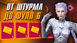 ШТУРМ В СОЛО, ТАК ЛЕГКО? 😳😈 МЕТРО РОЯЛЬ 3.3 | PUBG Mobile METRO ROYALE