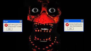 ВЗЛОМАЛИ КОМПЬЮТЕР!? САМЫЙ КРИПОВЫЙ ФНАФ В ИСТОРИИ! / FIVE NIGHTS FREE EDITON