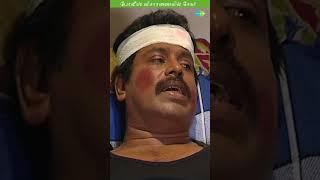 போலீஸ் விசாரணையில் சேகர் | Aththipookkal | அத்திப்பூக்கள் | #shorts | #ytshorts