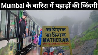 Matheran Hill Station | Navi Mumbai Neral | In The Rainy Season | Maharashtra Monsoon