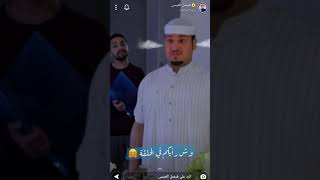 شباب البومب 9 وش رايك في حلقة (حار بارد)