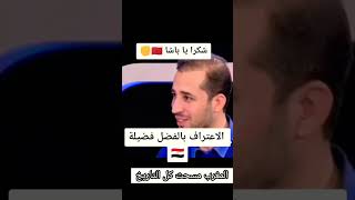 المغرب مسحت كل التاريخ