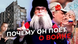 Песня деда Архимеда о войне в Украине  Юмором по боли