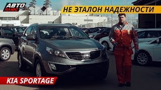 Про все болячки Kia Sportage | Подержанные автомобили