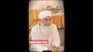 🎤 Saeed Anwar Short #viral #saeed