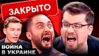 🤡 ВСЁ! ШУТКИ КОНЧИЛИСЬ! Почему ЗАКРЫЛИ COMEDY CLUB на самом деле?