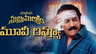 Maruthi Nagar Subramanyam Movie Review Telugu | Maruthi Nagar Subramanyam Telugu Review