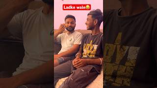 Ladkewale लड़के वाले😂#comedy #comedyshorts #funny #trending