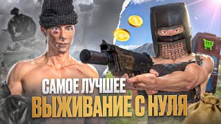 САМОЕ ЛУЧШЕЕ ВЫЖИВАНИЕ ЗА ВСЮ ИСТОРИЮ! Oxide: Survival Island