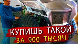 Ребята в Новосибирске  делают Уникальные  Вездеходы  / А начиналось с обычного Гаража