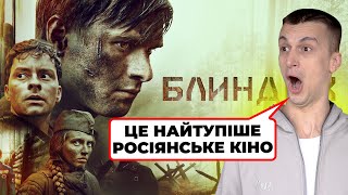 🤯📺«Я КАК И ДЕД ВОЮЮ ЗА ДОНБАСС» - фільм «БЛІНДАЖ»: КІНОШЛАК @rightnow_ukraine