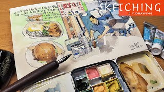 Cafe Sketching | Food Sketch Drawing with Dip Pen & Watercolor