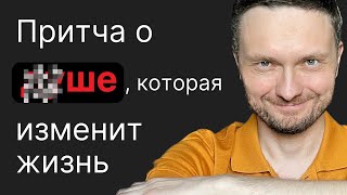 Правда о мире и людях, которую от нас скрывают. Мурашки по коже!