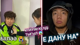 ЕҢ СОҢҒЫ ВАЙНДАР 😂, МЕДЕТ ЖАН, АЗАМАТ ТУРСЫНБАЙ, ҒАНИ, ОРАЗБАЕВ, ҚАЛЖАН, МАНАСПЫН ВАЙНДАРЫ 😂