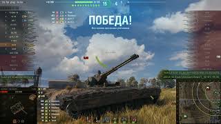 Новый лт 10 Чехии с автопушкой World of Tanks 2024