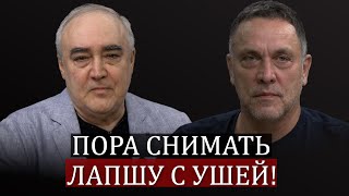 Максим Шевченко о миграционных законах: Это перевод стрелок!