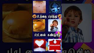 MADHA TV CONNECTION GAME :Guess The Song Name ? | படத்தை பார்த்து பாடலை கண்டுபிடி |   #madhatvmusic