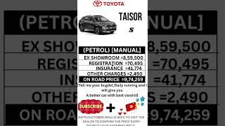 TOYOTA TAISOR S PETROL MANUAL ON ROAD PRICE