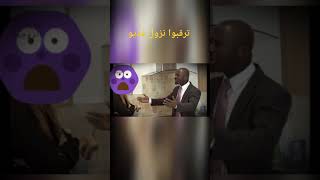 متى يهجر الزوج لزوجته