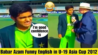 Babar Azam funny English interview during U-19 Asia Cup 2012