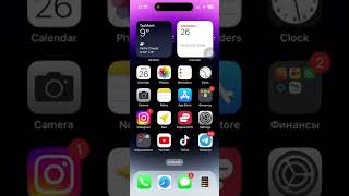 How to take full screenshot on iphone (iphone tricks, hacks)