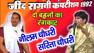 haryanvi Ragni Haryana Ki Ragni Rangkat | Rangkat Ragni Haryanvi Top Video