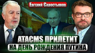 САВОСТЬЯНОВ: Сириец создает ЗЕЛЬЕ МОЛОДОСТИ ПУТИНУ. Рассекретили договор Индии и РФ. Начался СКАНДАЛ