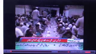 ptv news ramzan report 25 07 2013 by zahid awan