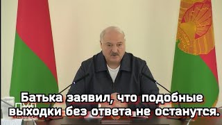 ВС Украины нарушили воздушное пространство РБ | Лукашенко | Курская область, Курск сегодня новости