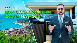 Приватная вилла в Сочи! Вид на море 180 градусов